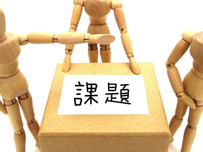 讨论的问题