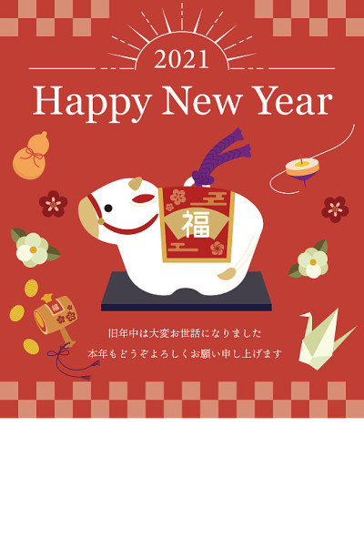 这是2021年的牛年贺卡