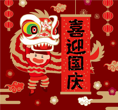 中华人民共和国国庆节，中国天安门广场插图