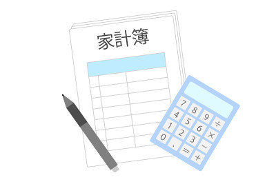 家庭帐