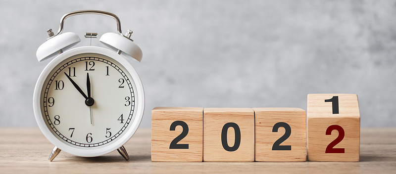 新年快乐，老式闹钟，将2021年改为2022年块。圣诞节，新的开始，决心，倒计时，目标，计划，行动和
