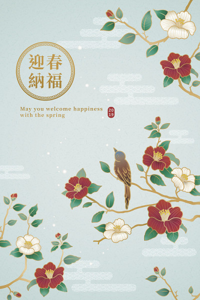 优雅的农历设计