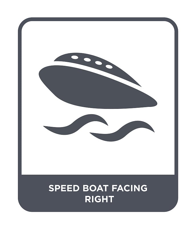 speed boat facing right icon vector on white backg