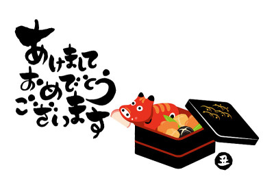 新年菜贺年卡和牛人偶的矢量插图材料