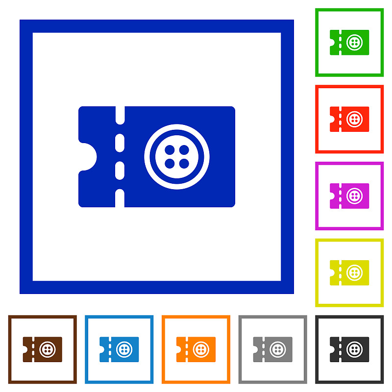 裁缝店折扣券平面框图标