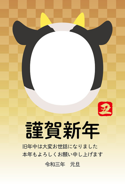 贺年卡2021模板，牛脸相框(检查图案背景)