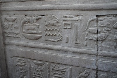 殿Sobek