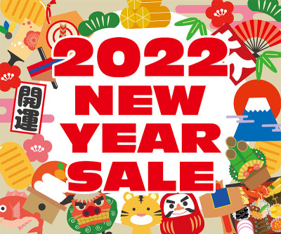 2022年新年销售横幅插图材料