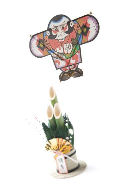 门松
