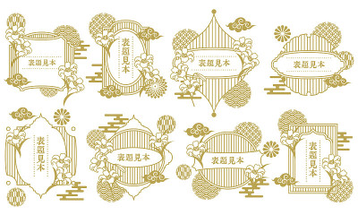 矢量插图一套日本模式和百合框架
