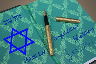 恭喜Mazel Tov