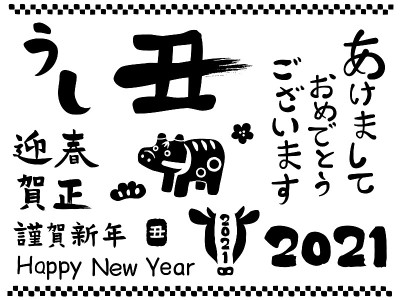 2021年日语单词集