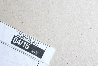 指定的交货日期