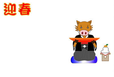 2019年新年卡
