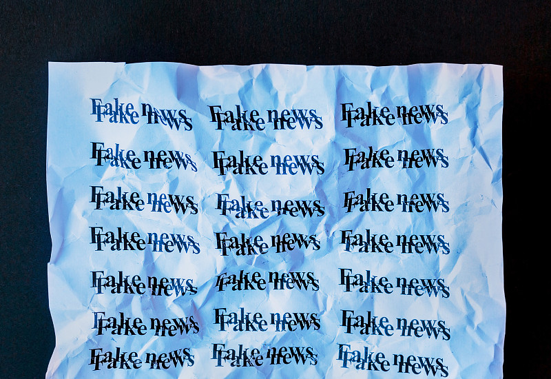 白纸上有假新闻题词