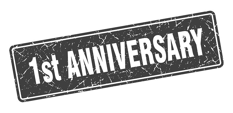 1周年纪念邮票。一周年复古灰色标签。标志