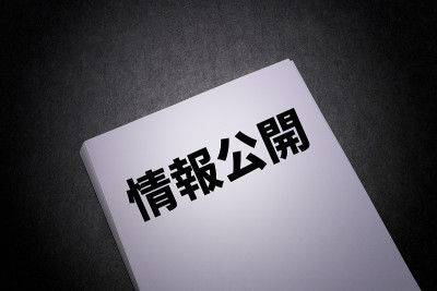 信息披露