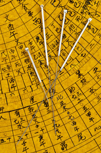 针灸针