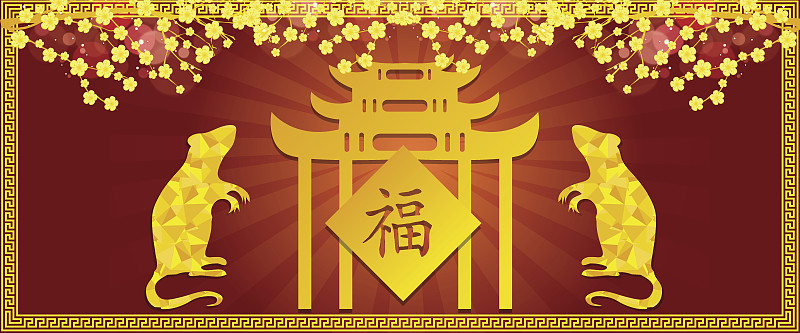 鸡鼠是中国的十二生肖