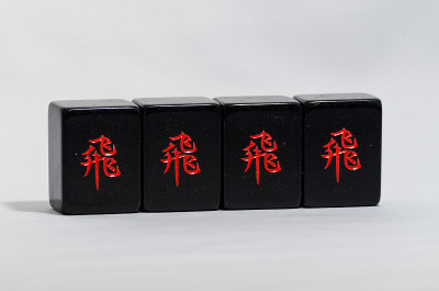 黑色麻将A1瓷砖套