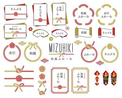 简单和可爱的Mizuhiki框架矢量插图材料/框架/丝带/与字符