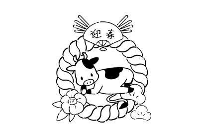 一个简单和可爱的单调奶牛的插图为2021年新年卡片材料