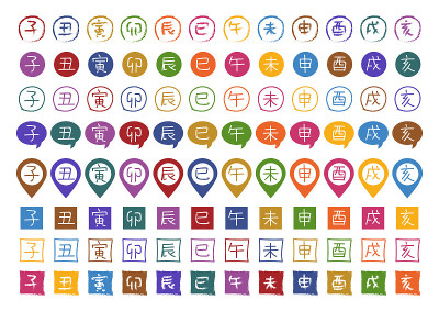 星座图标集。中国的生肖，日本的生肖。矢量插图。