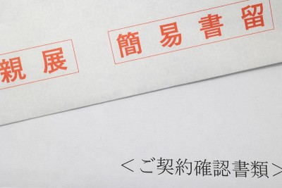 合同文件