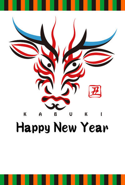 New Year's card material Ushi face design Japanese