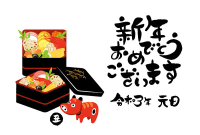 新年菜贺年卡和牛人偶的矢量插图材料