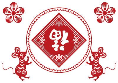 中国新年的装饰。墙上的生肖装饰。春节老鼠墙装饰。农历新年老鼠的插画。(翻译:财富和幸福)