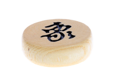 中国象棋