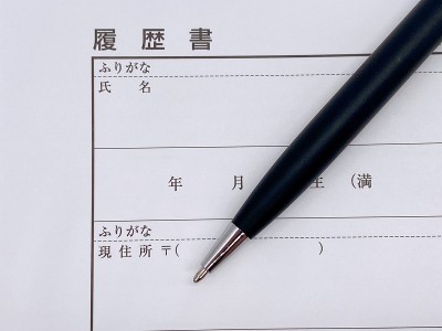 的简历