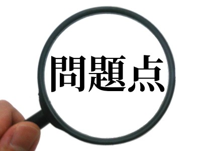 调查这个问题