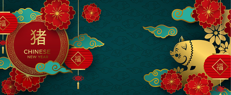 2019年中国新年3d纸装饰卡