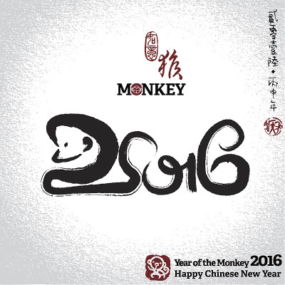 2016:矢量中国猴年，亚洲农历年