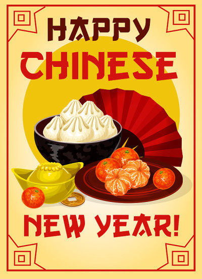 中国新年矢量贺卡