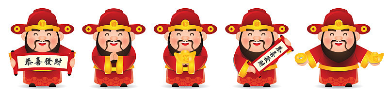 Set of Chinese God of Wealth in different pose. Ch