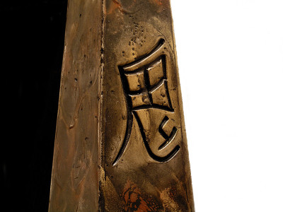 日本汉字