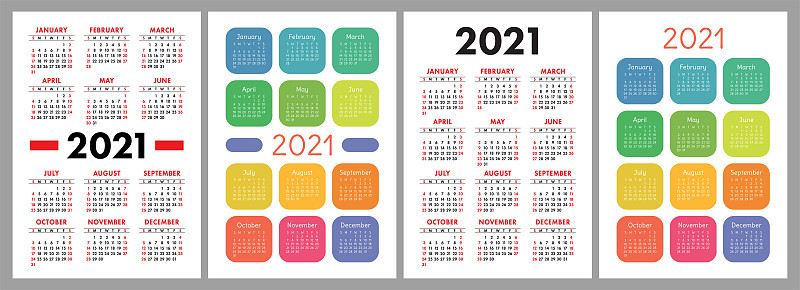 日历2021集合集