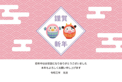 新年卡片的泥塑传统日本汉字“阿马别”和“装扮成牛的达摩”。