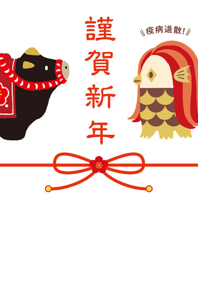 2021年的牛年贺卡/白色背景
