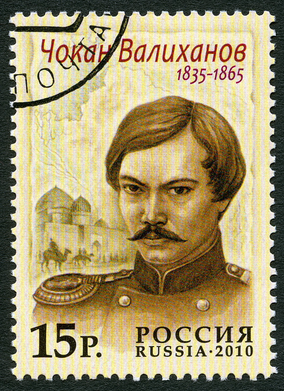 2010年俄罗斯stamp俄罗斯USSR Chokan Valikhanov (1835-1865)