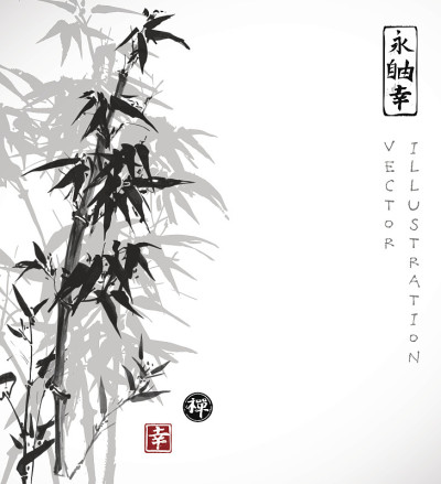竹树