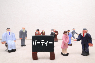 聚会，派对