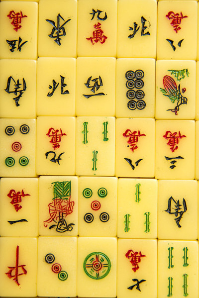 麻将