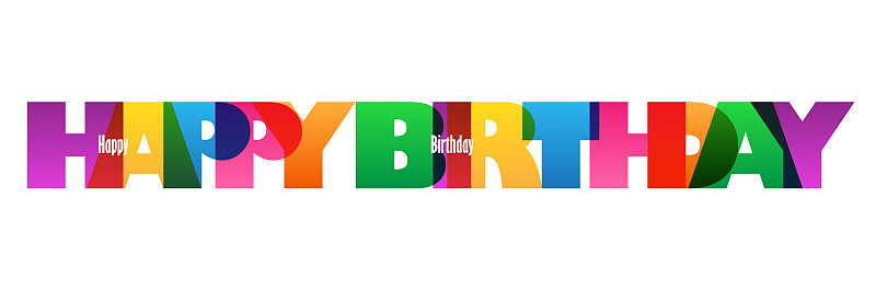 生日快乐彩色字体横幅