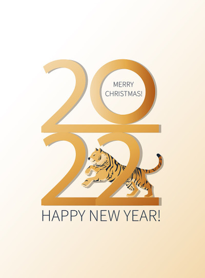 老虎》2022。贺卡。新年快乐。虎年。圣诞和新年贺卡。