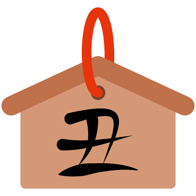 新年偶像14 -祈福图片