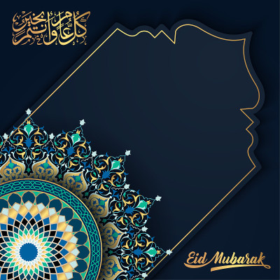 Eid Mubarak伊斯兰问候与阿拉伯花卉和几何图案摩洛哥装饰
